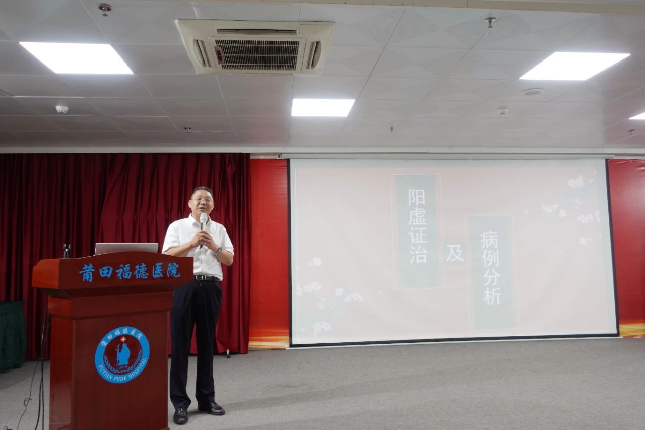 【仲景国医】陈伟、王凯导师来莆田福德医院，承岐黄薪火，施妙手之术