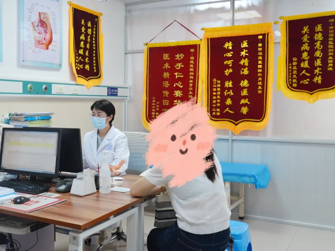 福德妇科不开刀无切口解决子宫脱垂