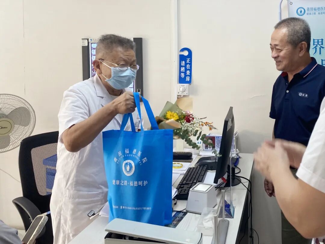 福德医院隆重庆祝第八个中国医师节 