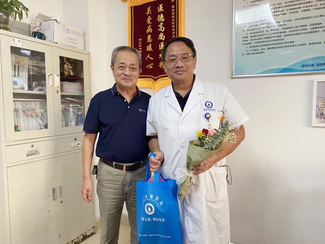 福德医院隆重庆祝第八个中国医师节 