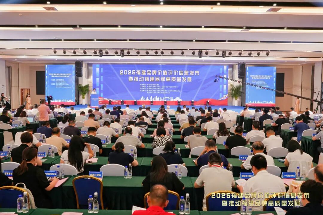 【福德荣耀】品牌价值2300万!福德医院品牌实力再获权威认证!