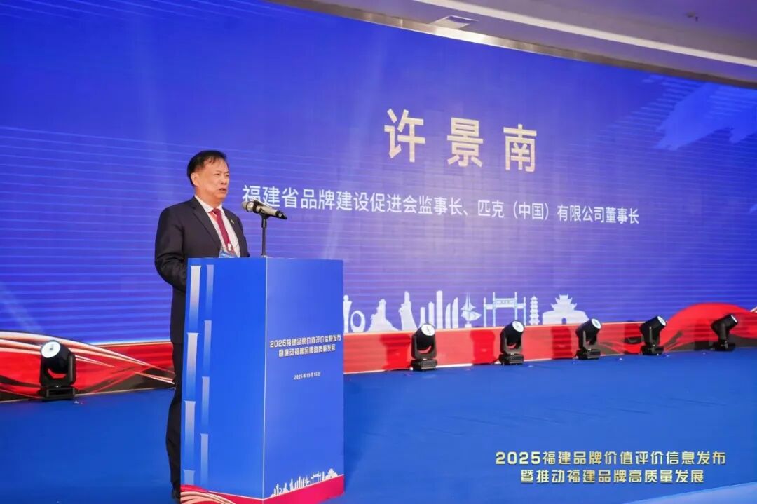 【福德荣耀】品牌价值2300万！福德医院品牌实力再获权威认证！