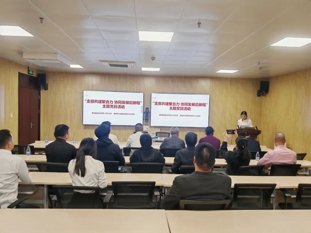 【医企合作】党建和创,健康共建!福德医院与莆田移动举行签约仪式