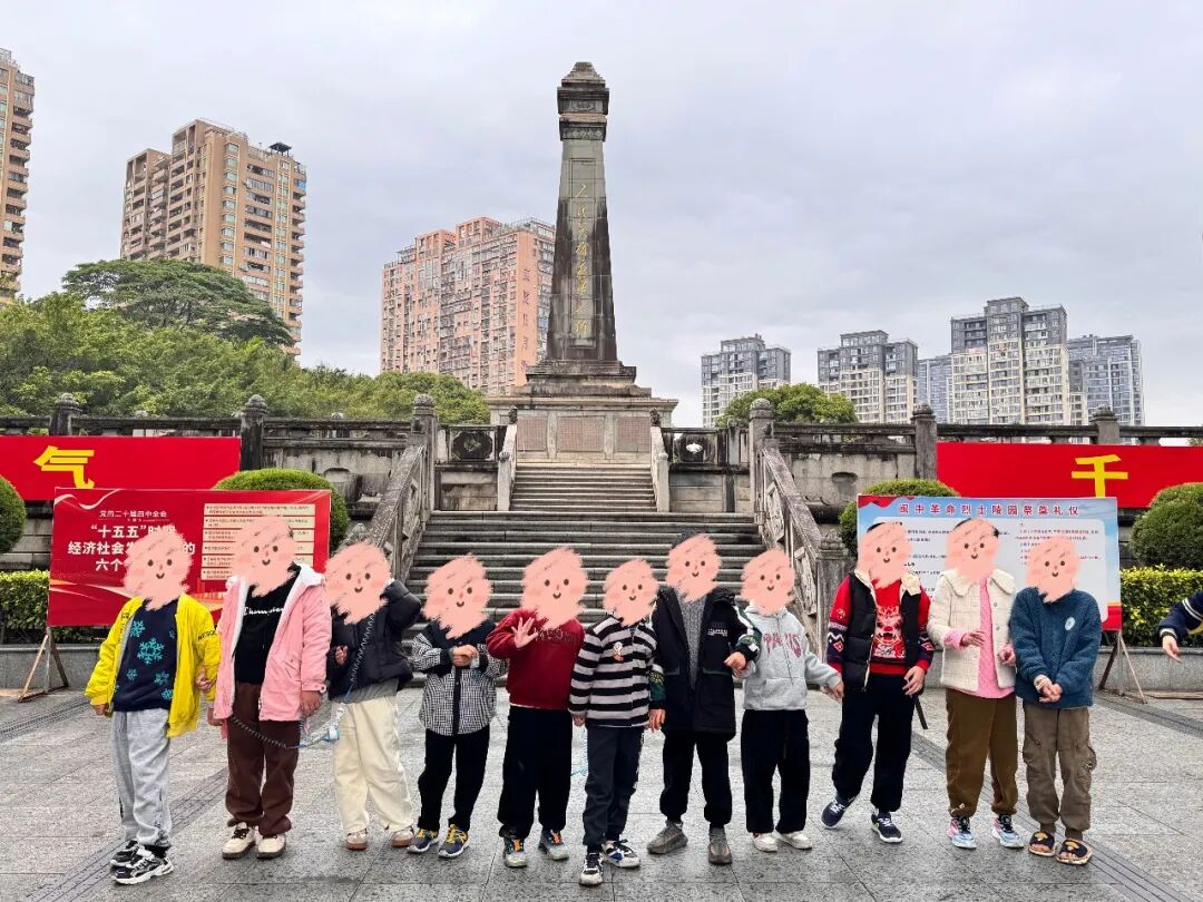 【福德儿康】缅怀革命先烈，传承红色基因