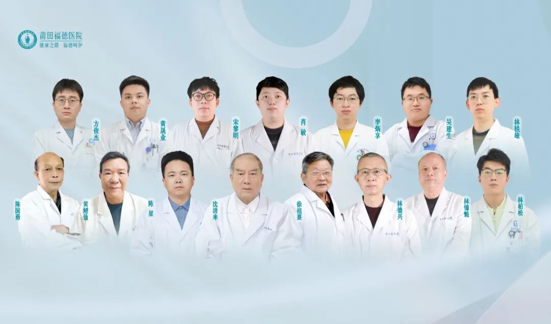 【福德内科】两岸同心一家亲！莆田福德医院暖心救治台胞患者