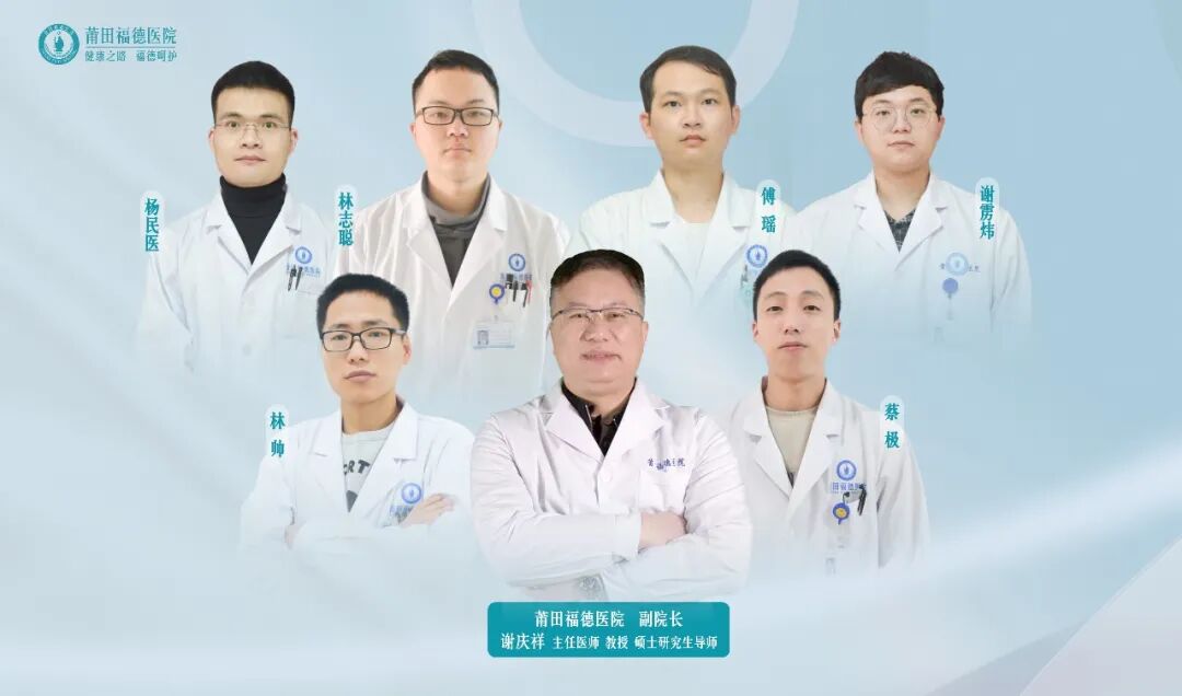 【福德泌尿】跨省求医终得治！专家妙手破解复杂输尿管狭窄问题 